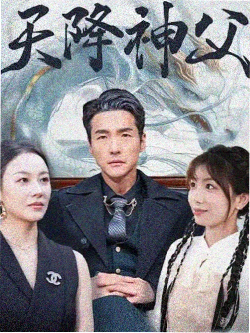 武林旧事剧集画面