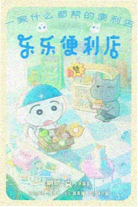 宗师叙事评论资讯配图